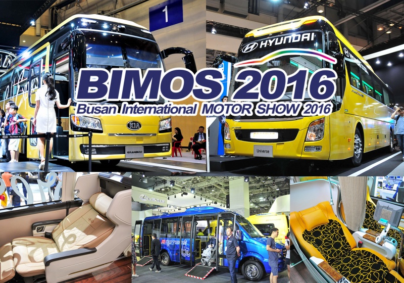 2016 Busan Motor Show